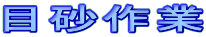 ڍ